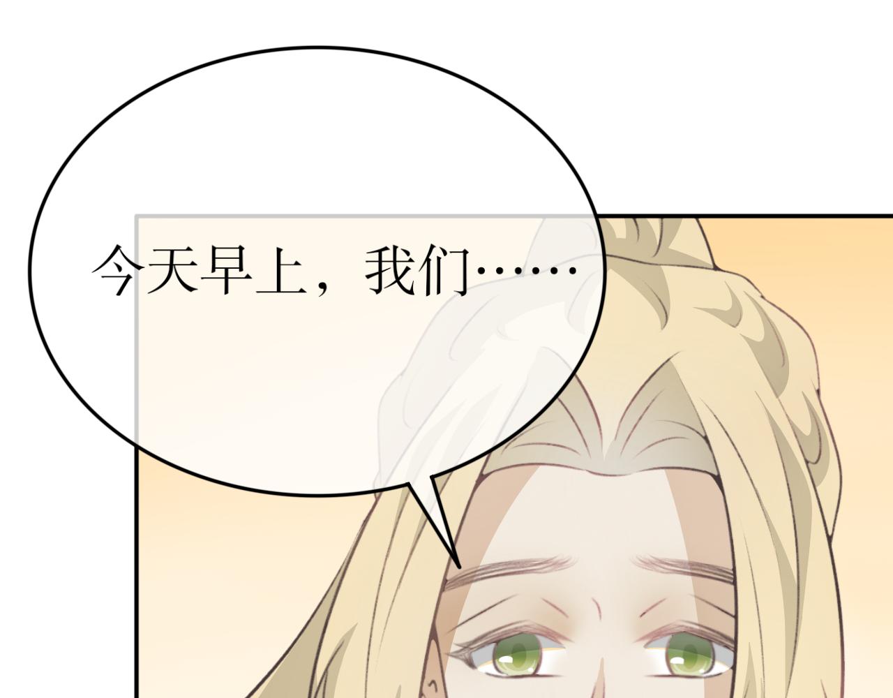 第四十九话&mdash;双生玉篇-第49话