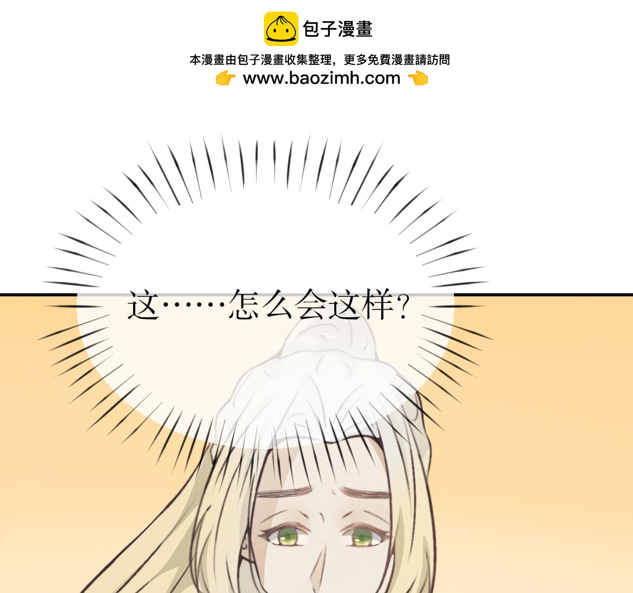 第四十九话&mdash;双生玉篇-第49话