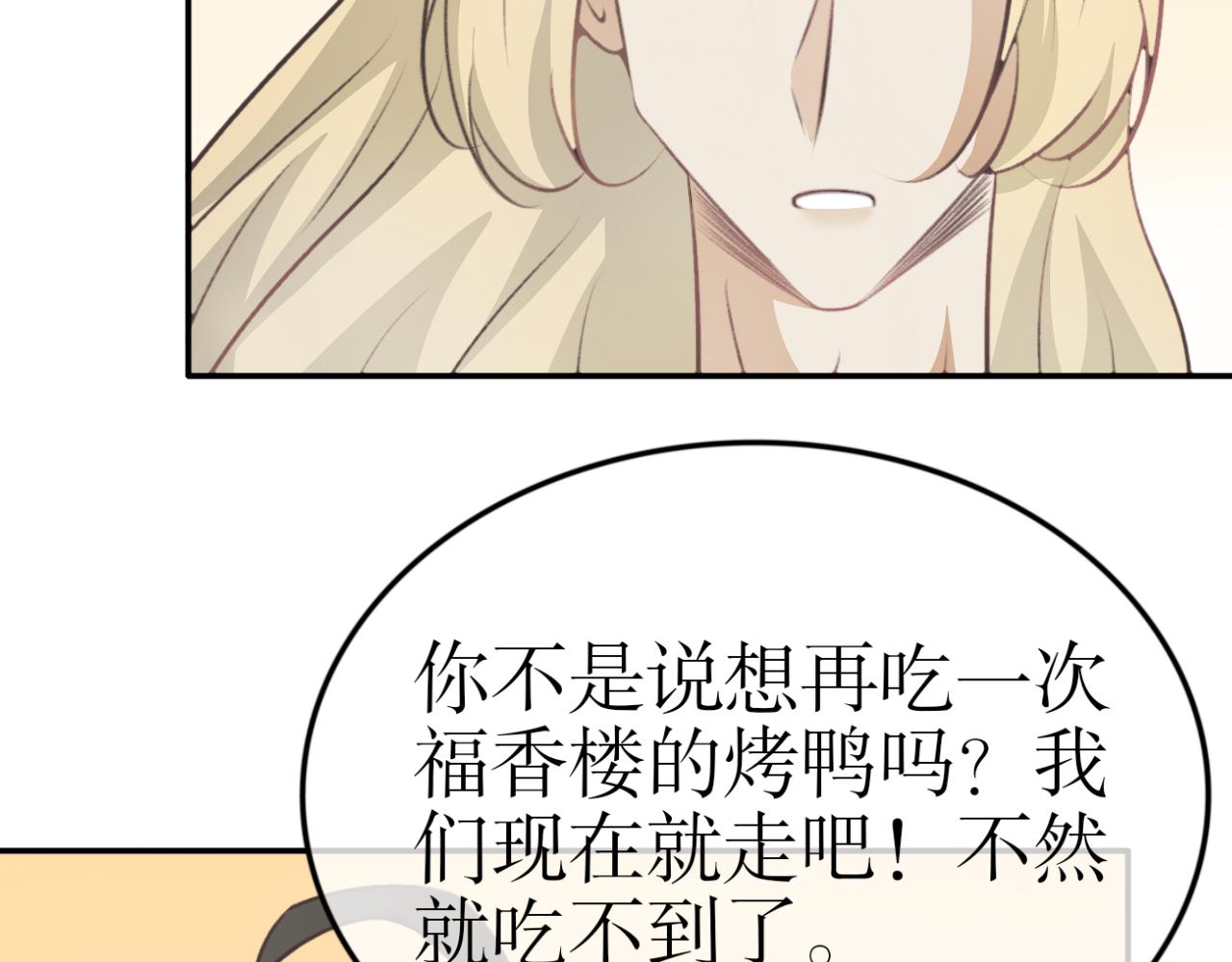 第四十九话&mdash;双生玉篇-第49话