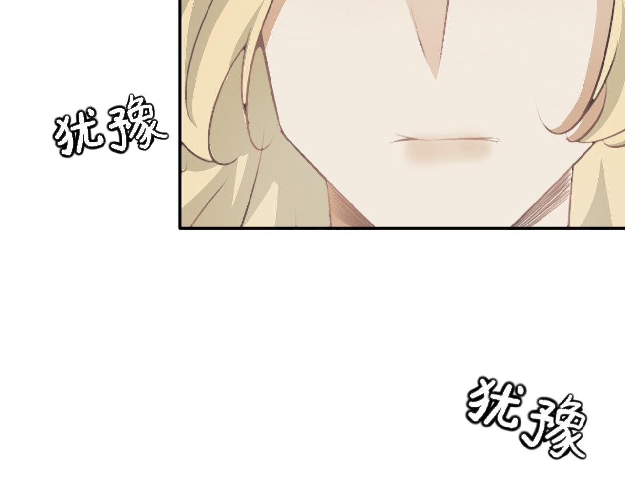 第四十九话&mdash;双生玉篇-第49话