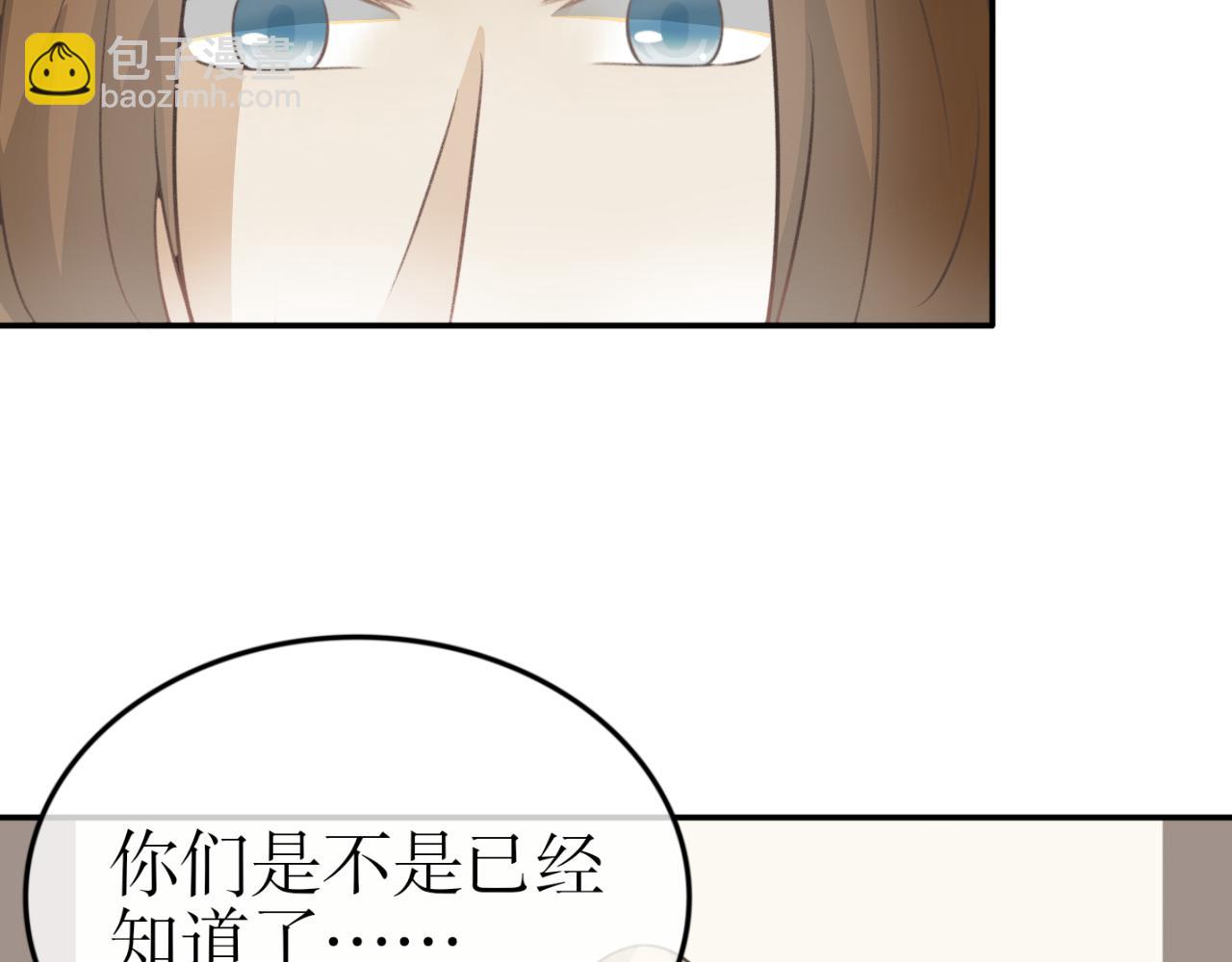 第四十九话&mdash;双生玉篇-第49话