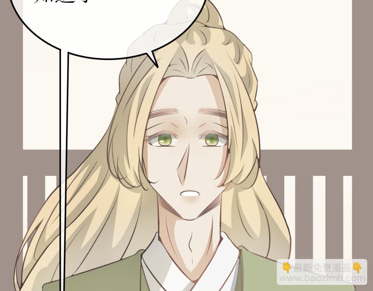 第四十九话&mdash;双生玉篇-第49话