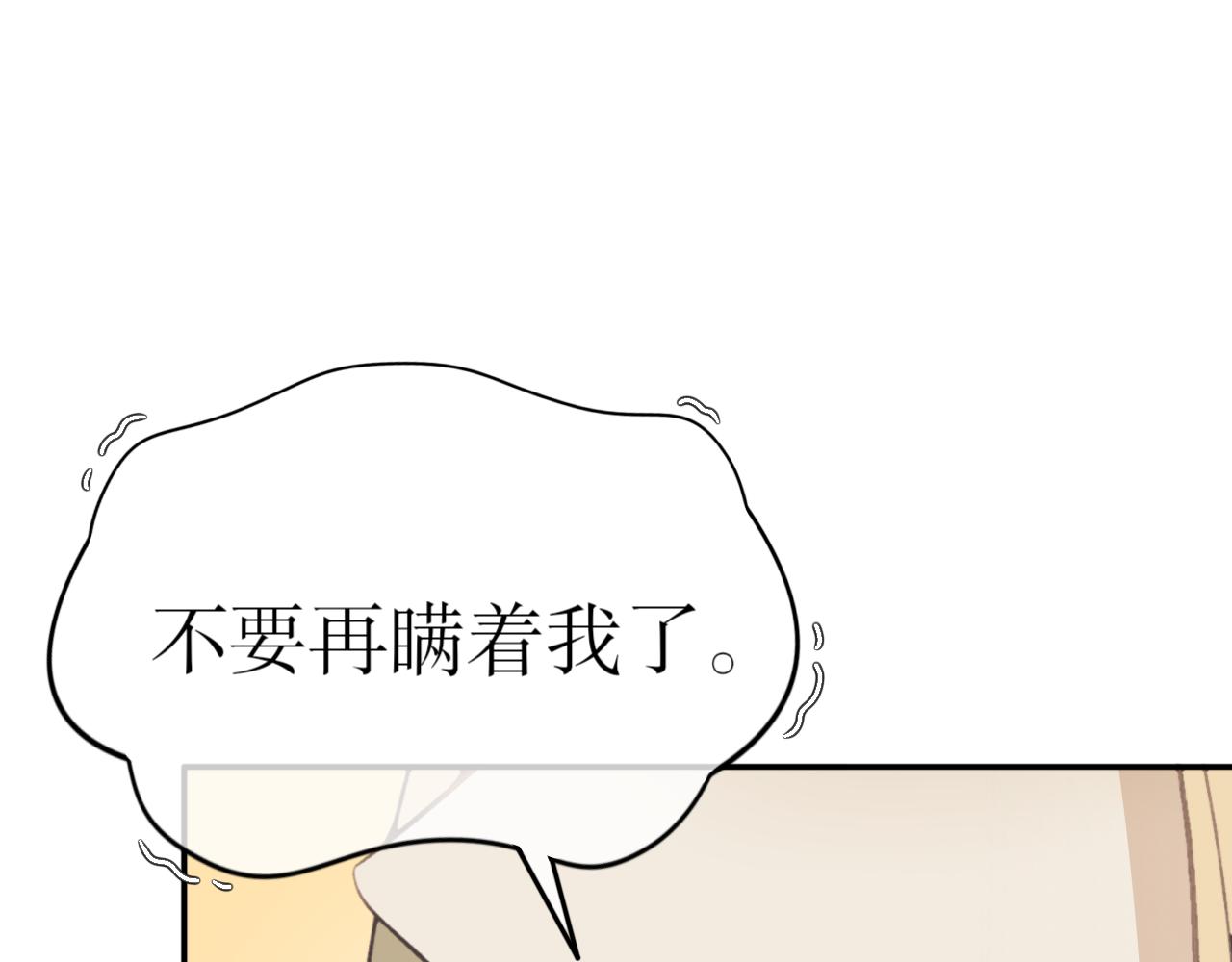 第四十九话&mdash;双生玉篇-第49话