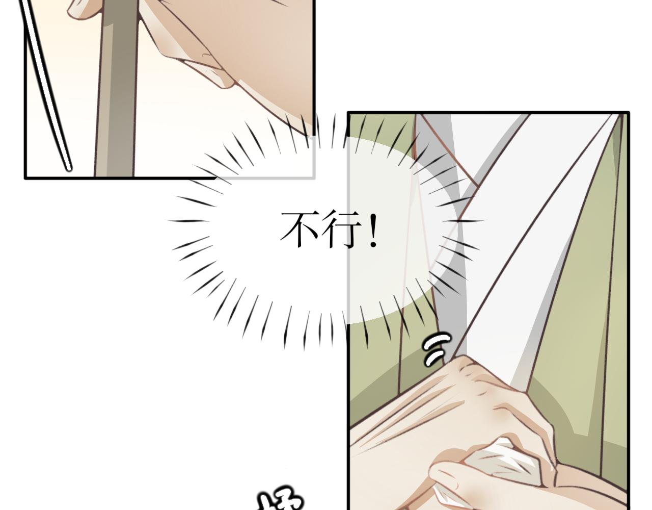第四十九话&mdash;双生玉篇-第49话