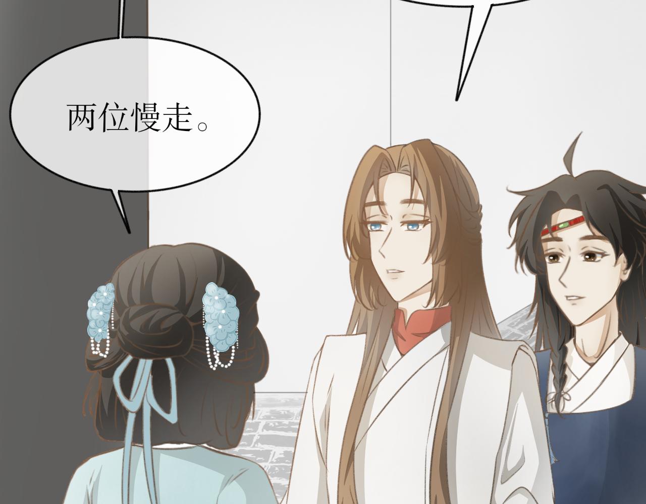第五话&mdash;引魂灯篇-第5话