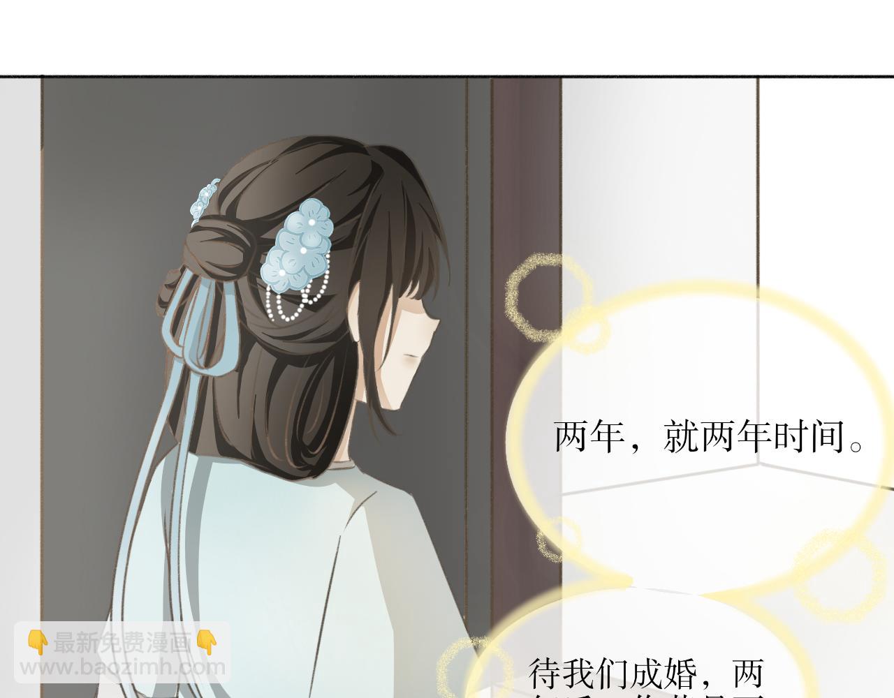 第五话&mdash;引魂灯篇-第5话