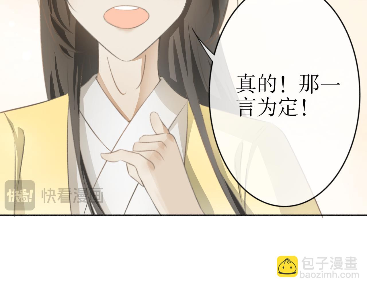 第五话&mdash;引魂灯篇-第5话