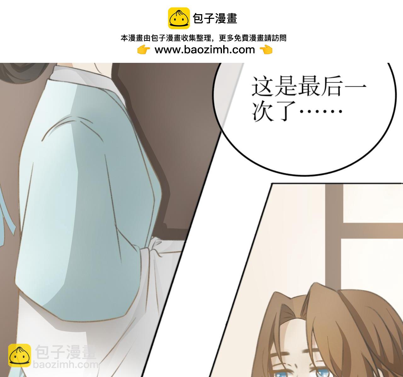 第五话&mdash;引魂灯篇-第5话