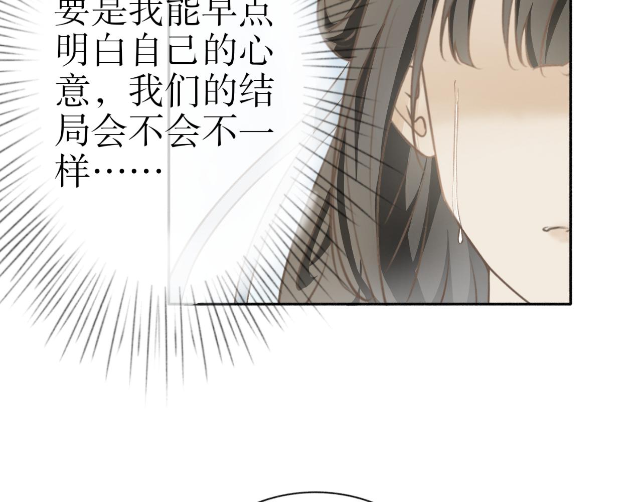 第五话&mdash;引魂灯篇-第5话