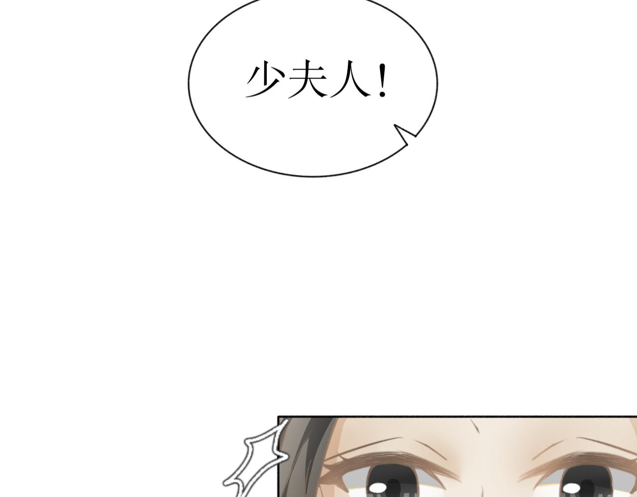 第五话&mdash;引魂灯篇-第5话