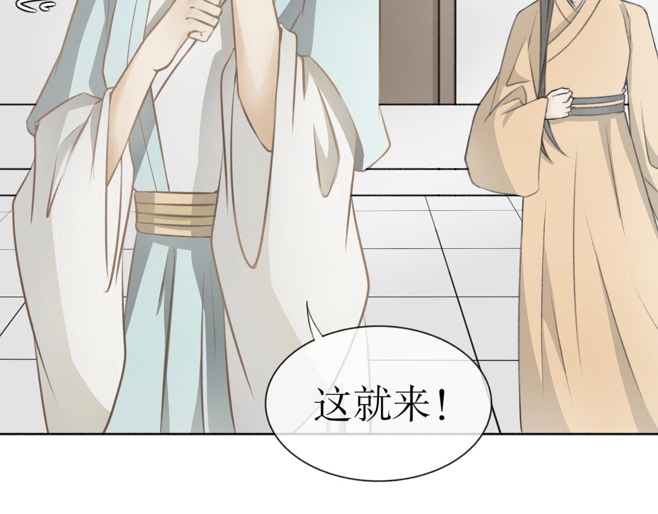 第五话&mdash;引魂灯篇-第5话