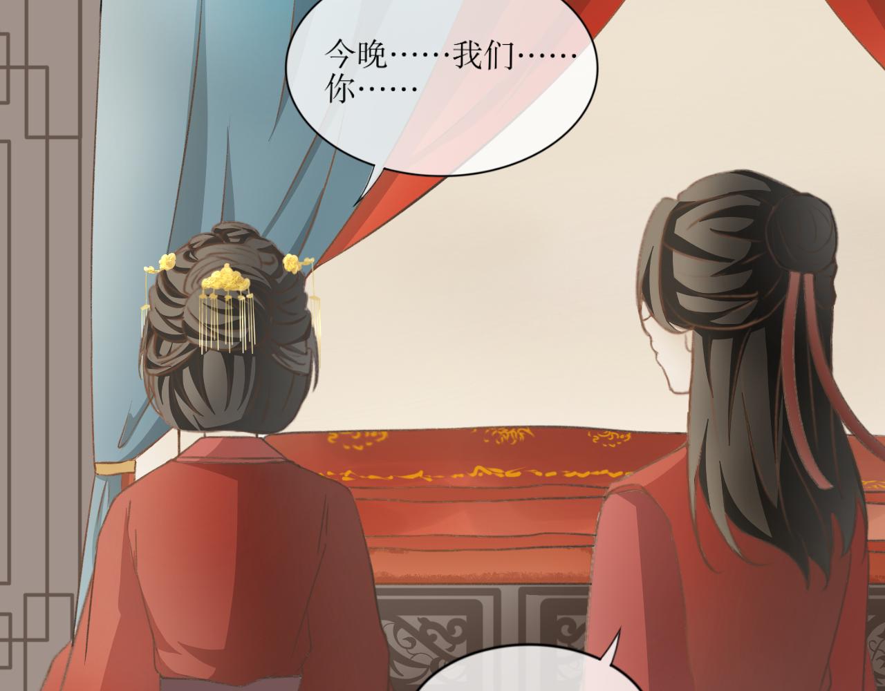 第五话&mdash;引魂灯篇-第5话