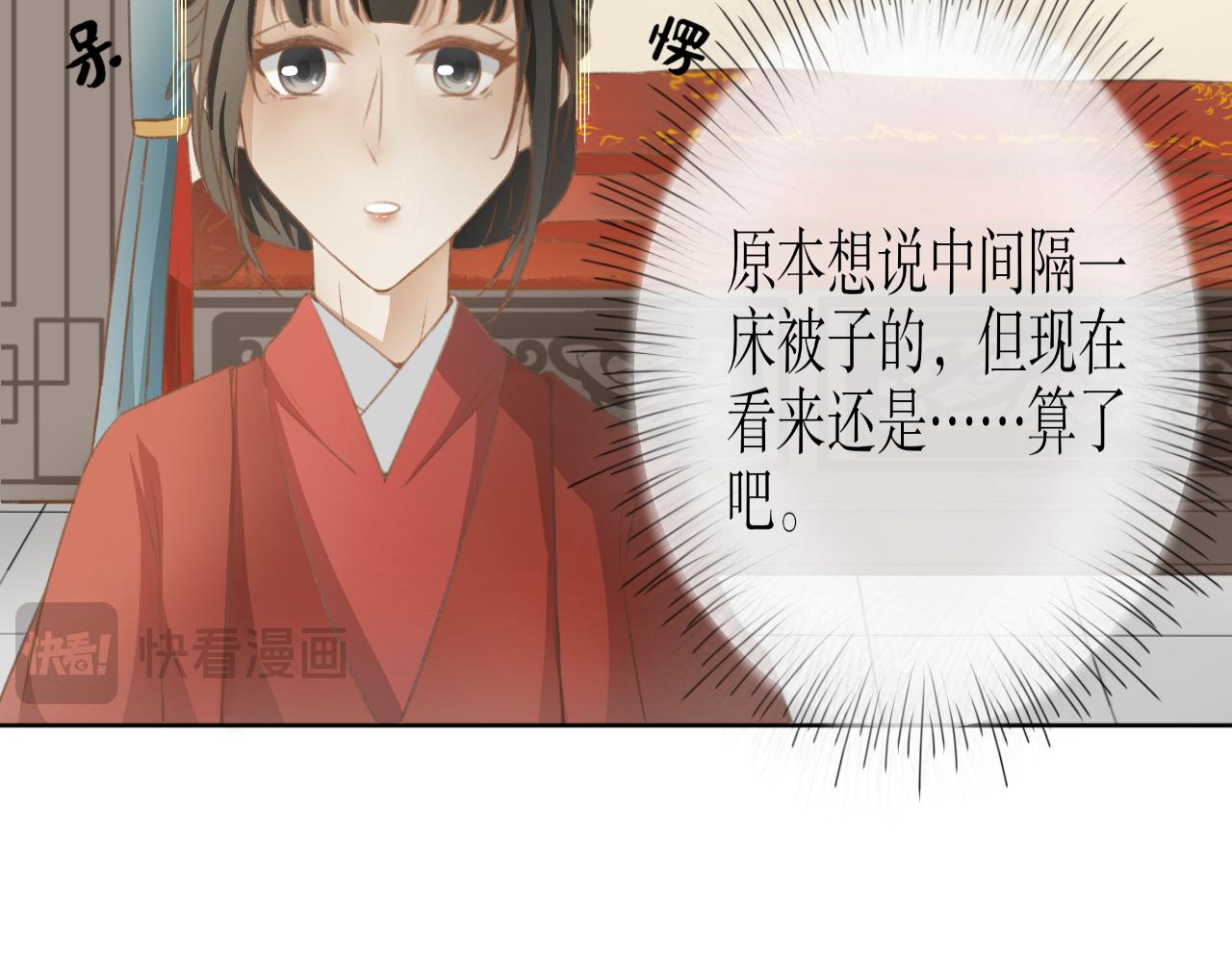 第五话&mdash;引魂灯篇-第5话
