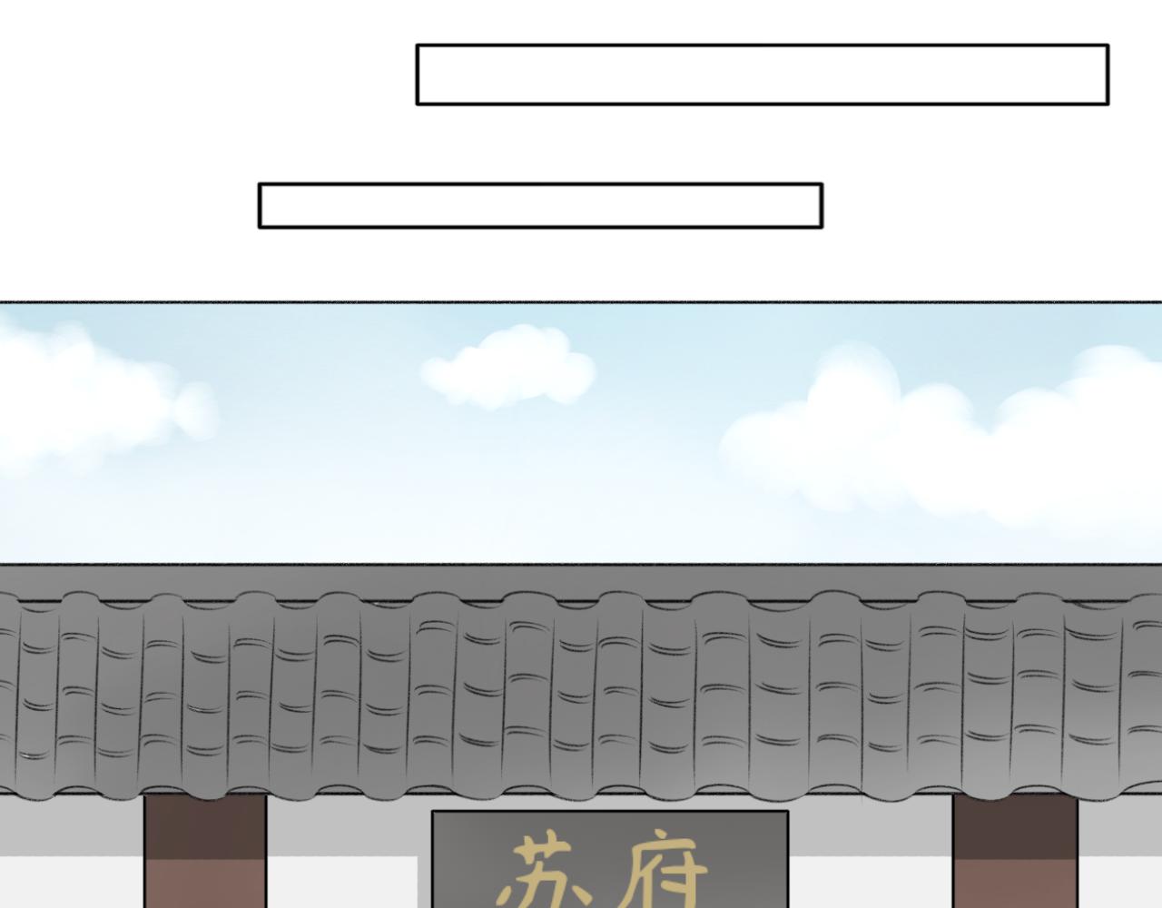 第五话&mdash;引魂灯篇-第5话
