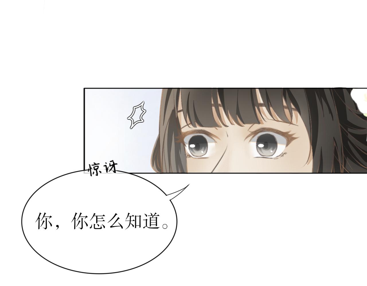 第五话&mdash;引魂灯篇-第5话