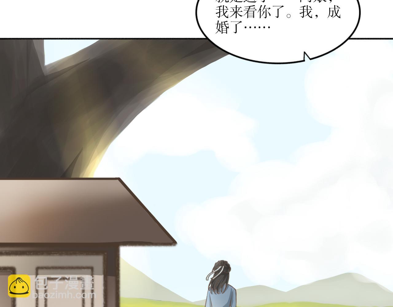 第五话&mdash;引魂灯篇-第5话