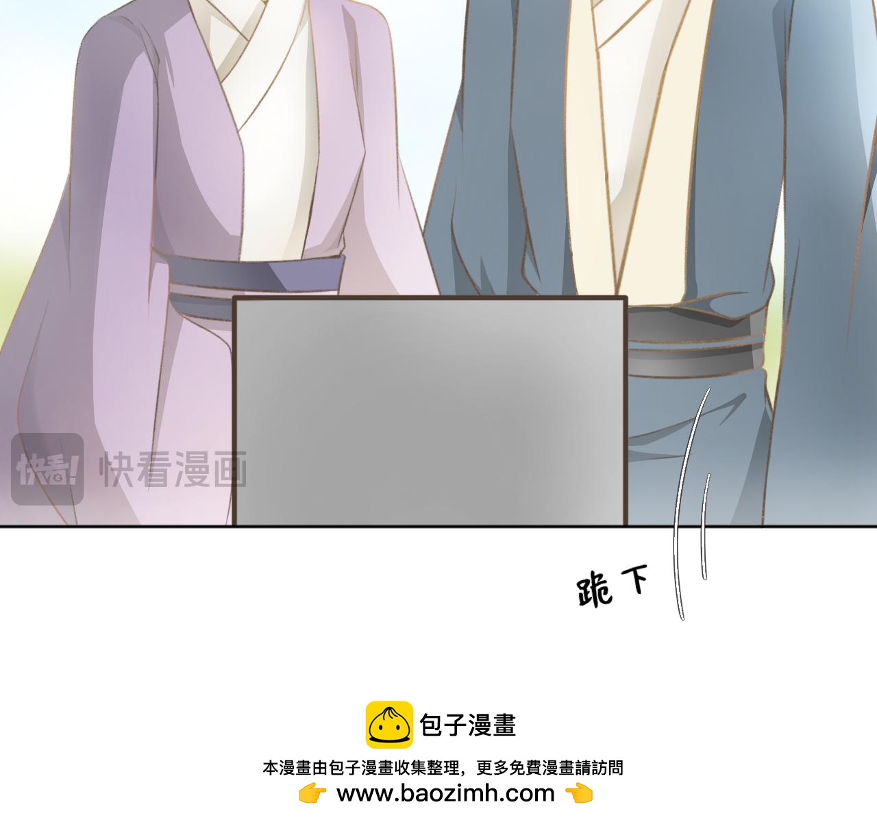 第五话&mdash;引魂灯篇-第5话