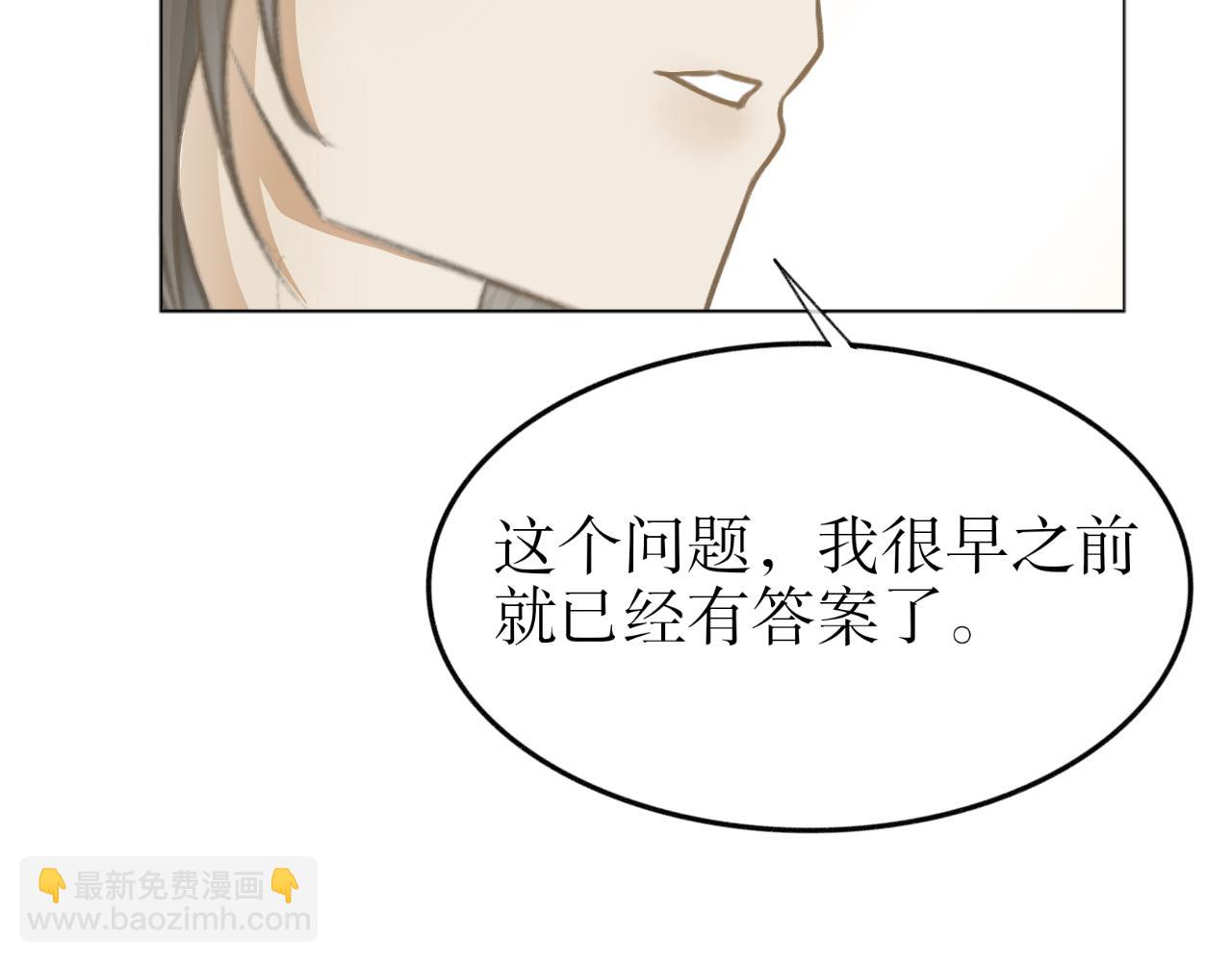 第五话&mdash;引魂灯篇-第5话