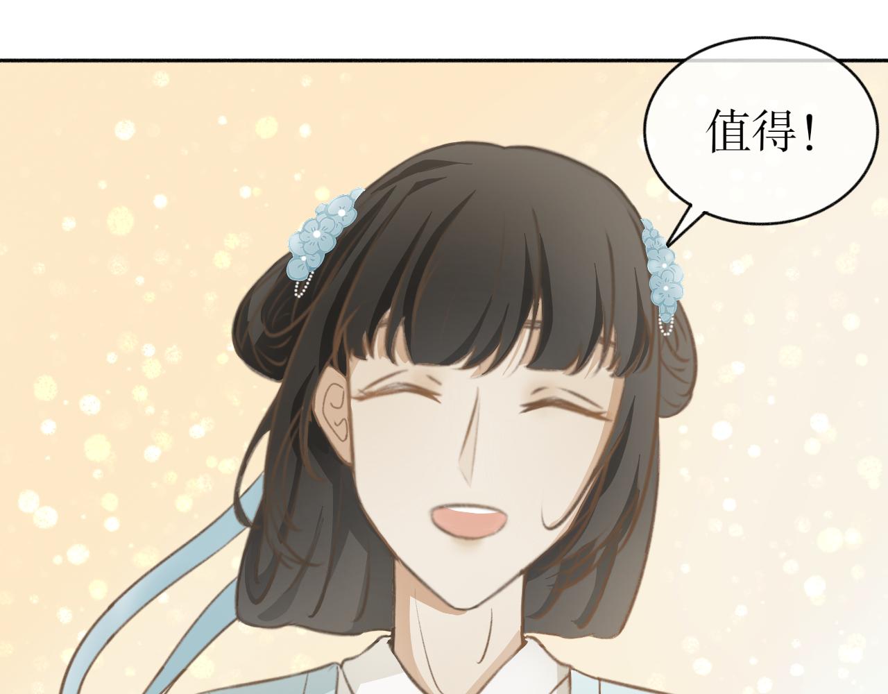 第五话&mdash;引魂灯篇-第5话