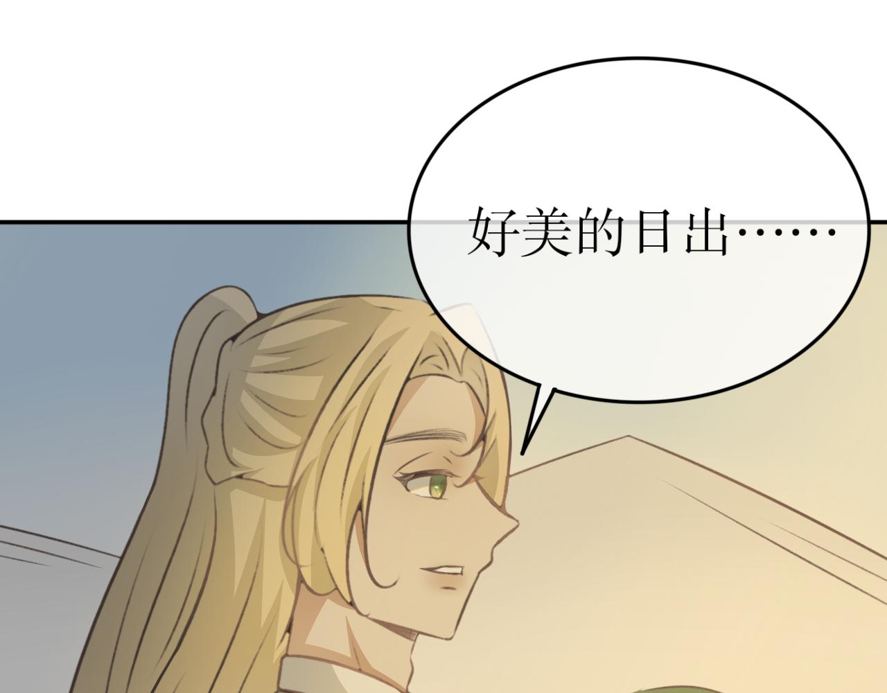 第五十一话&mdash;双生玉篇-第51话