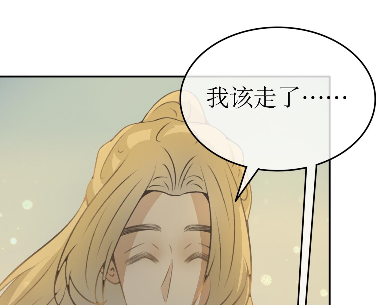 第五十一话&mdash;双生玉篇-第51话