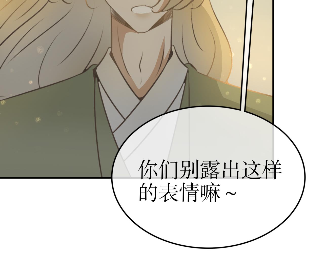 第五十一话&mdash;双生玉篇-第51话