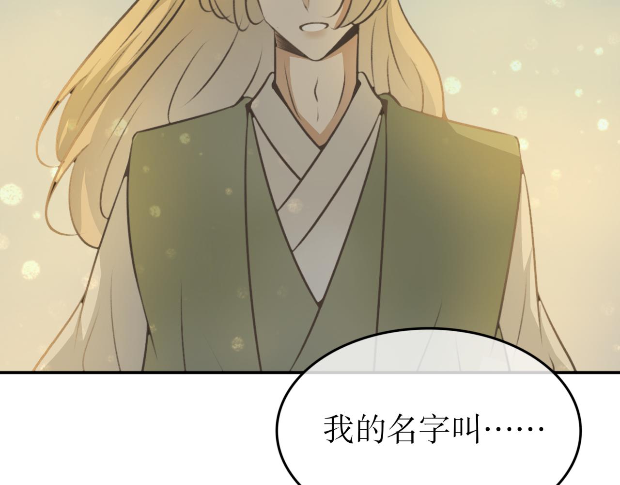 第五十一话&mdash;双生玉篇-第51话