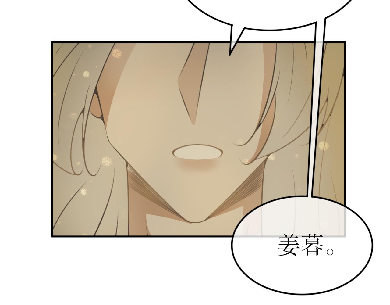 第五十一话&mdash;双生玉篇-第51话