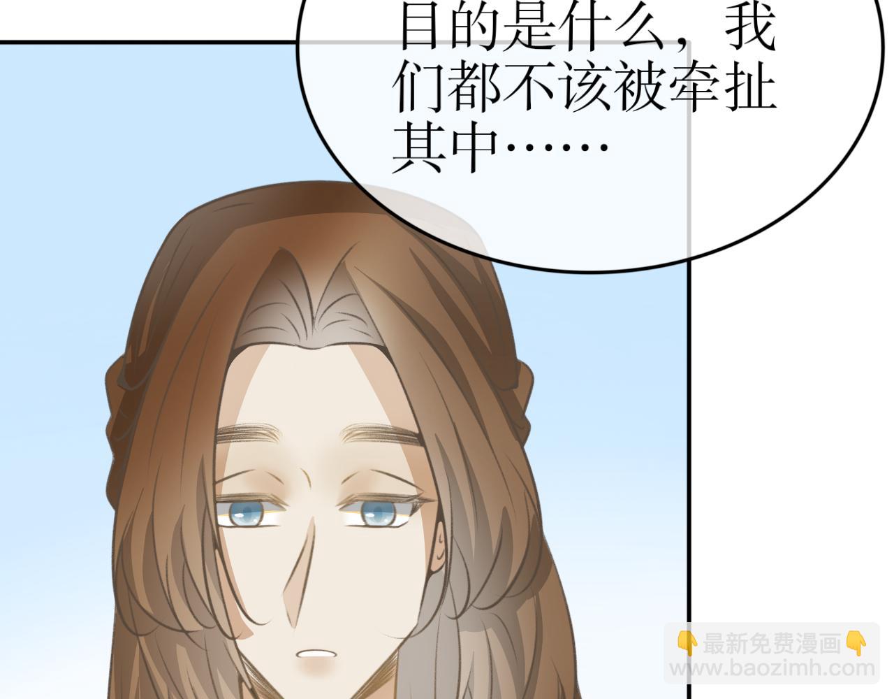 第五十一话&mdash;双生玉篇-第51话