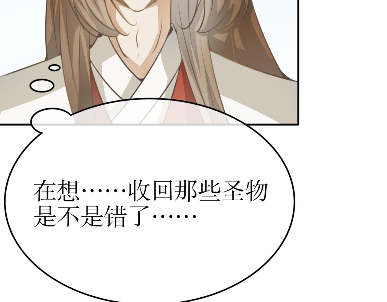 第五十一话&mdash;双生玉篇-第51话