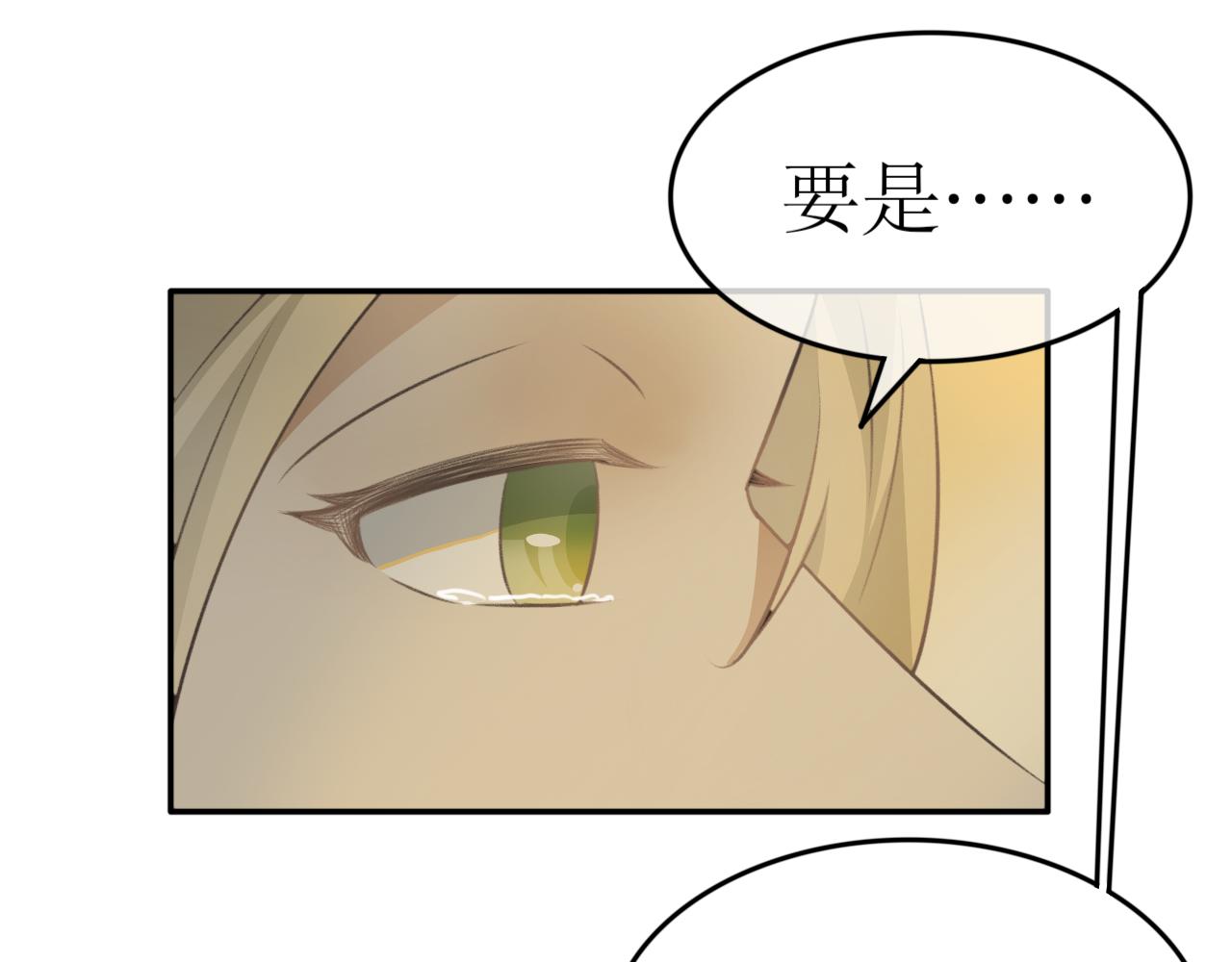 第五十一话&mdash;双生玉篇-第51话