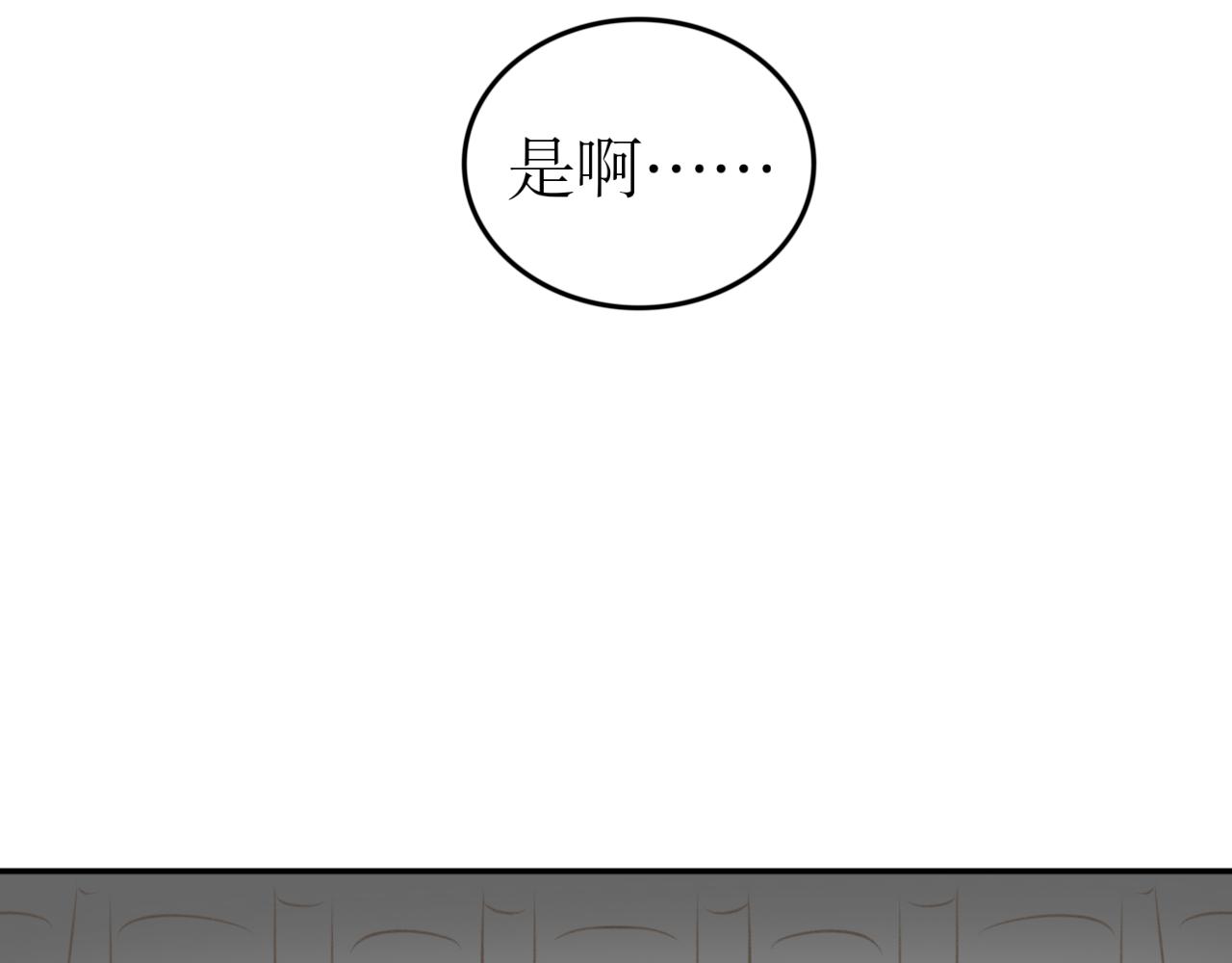 第五十一话&mdash;双生玉篇-第51话