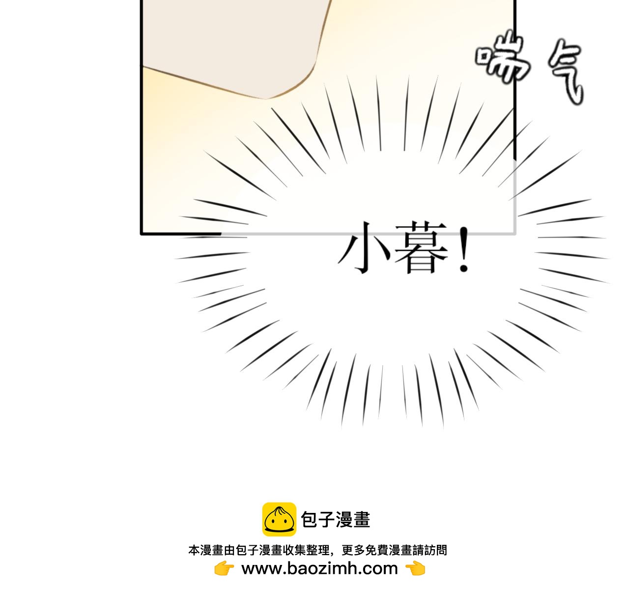 第五十一话&mdash;双生玉篇-第51话