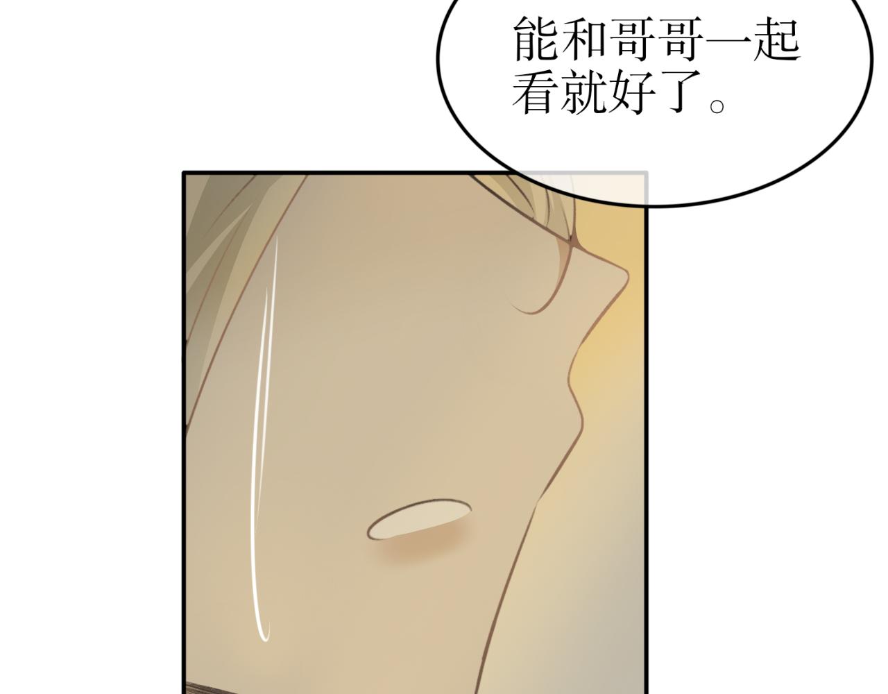 第五十一话&mdash;双生玉篇-第51话