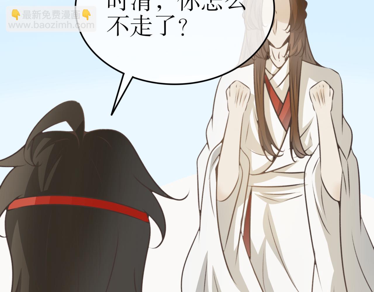 第五十三话-第53话