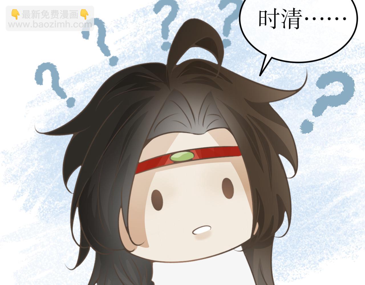 第五十三话-第53话