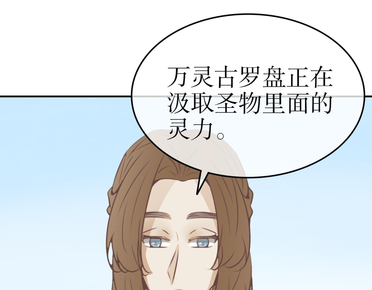 第五十三话-第53话