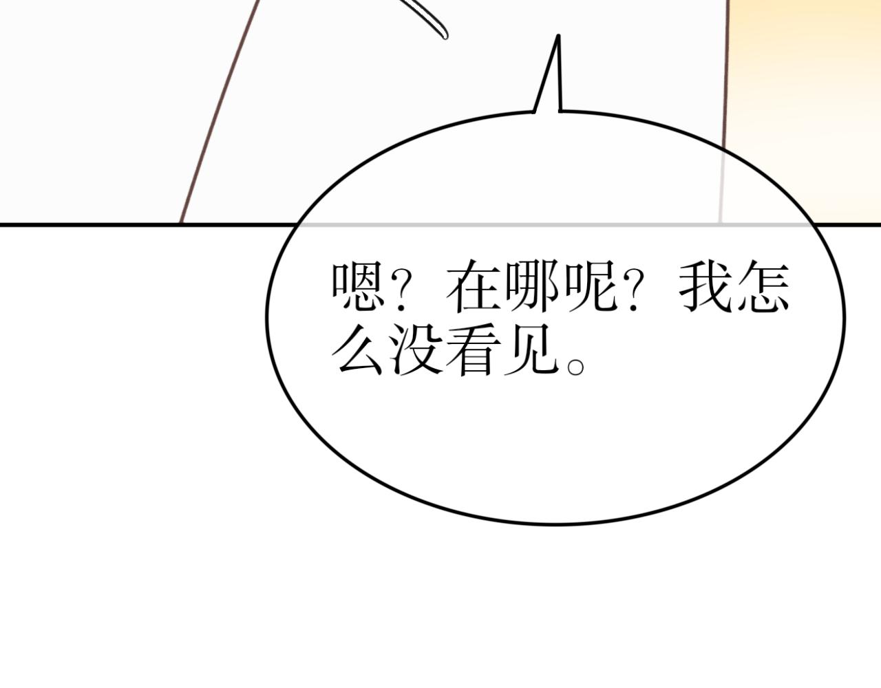 第五十三话-第53话