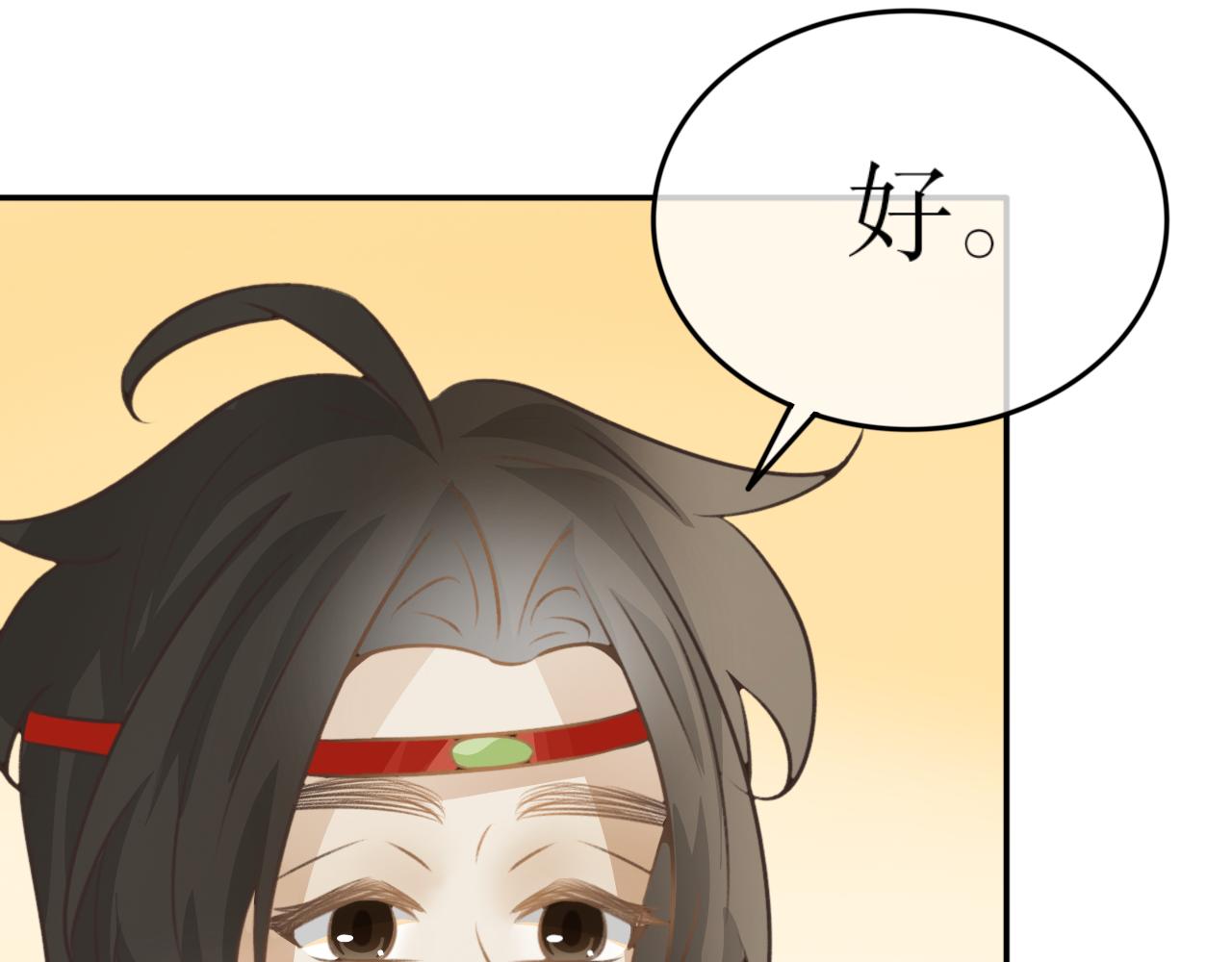 第五十三话-第53话