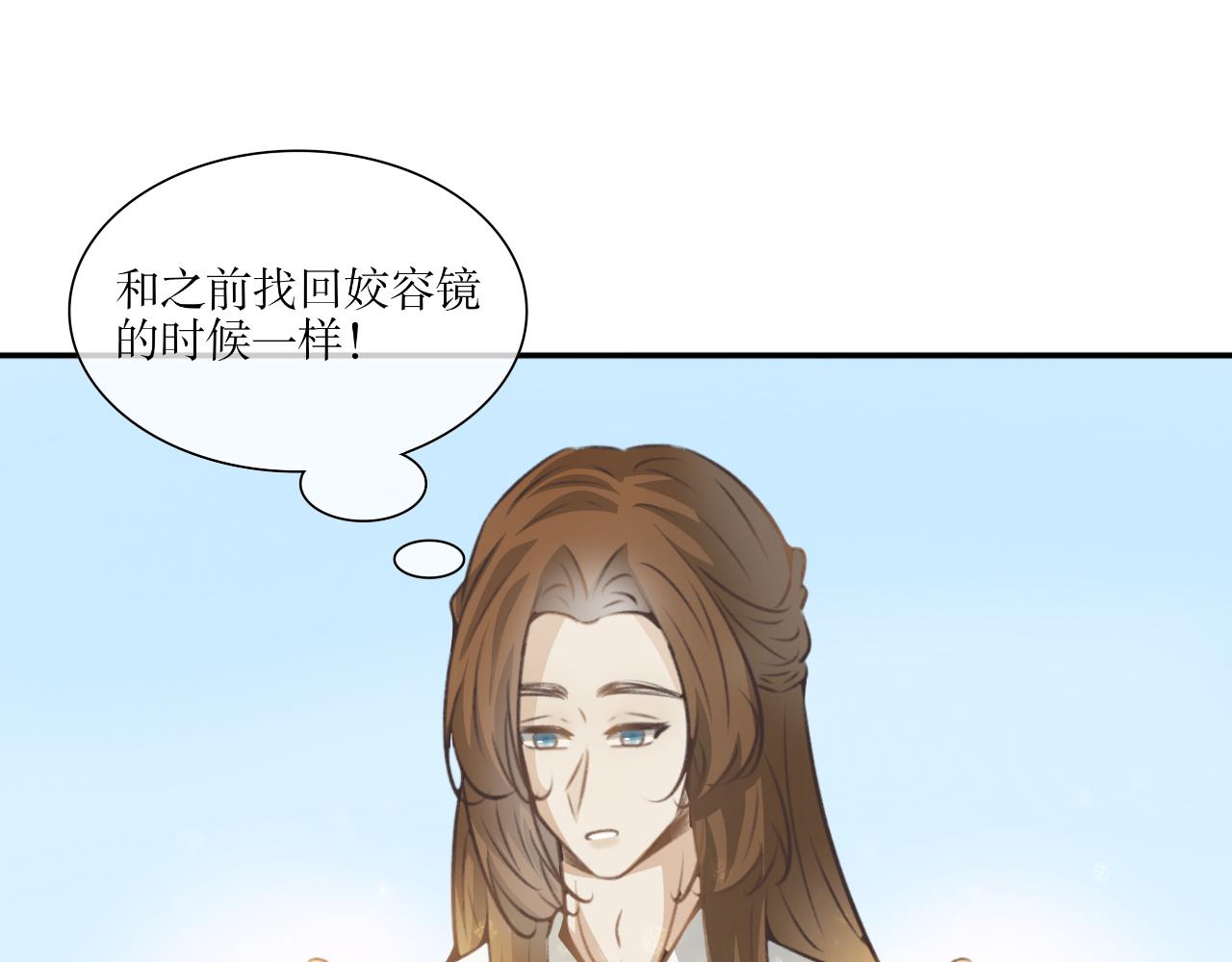 第五十三话-第53话
