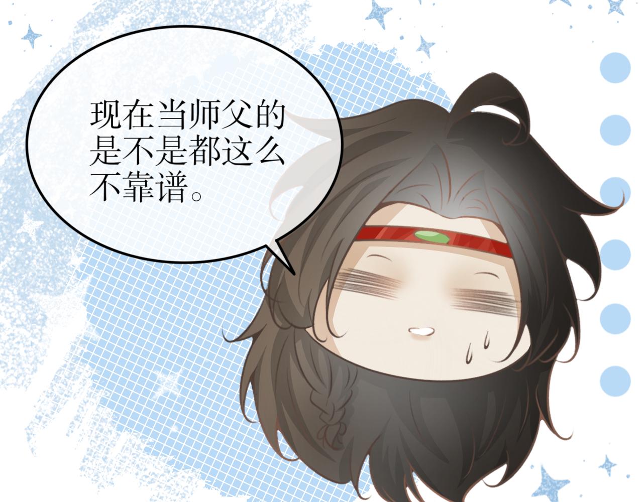 第五十五话-第55话