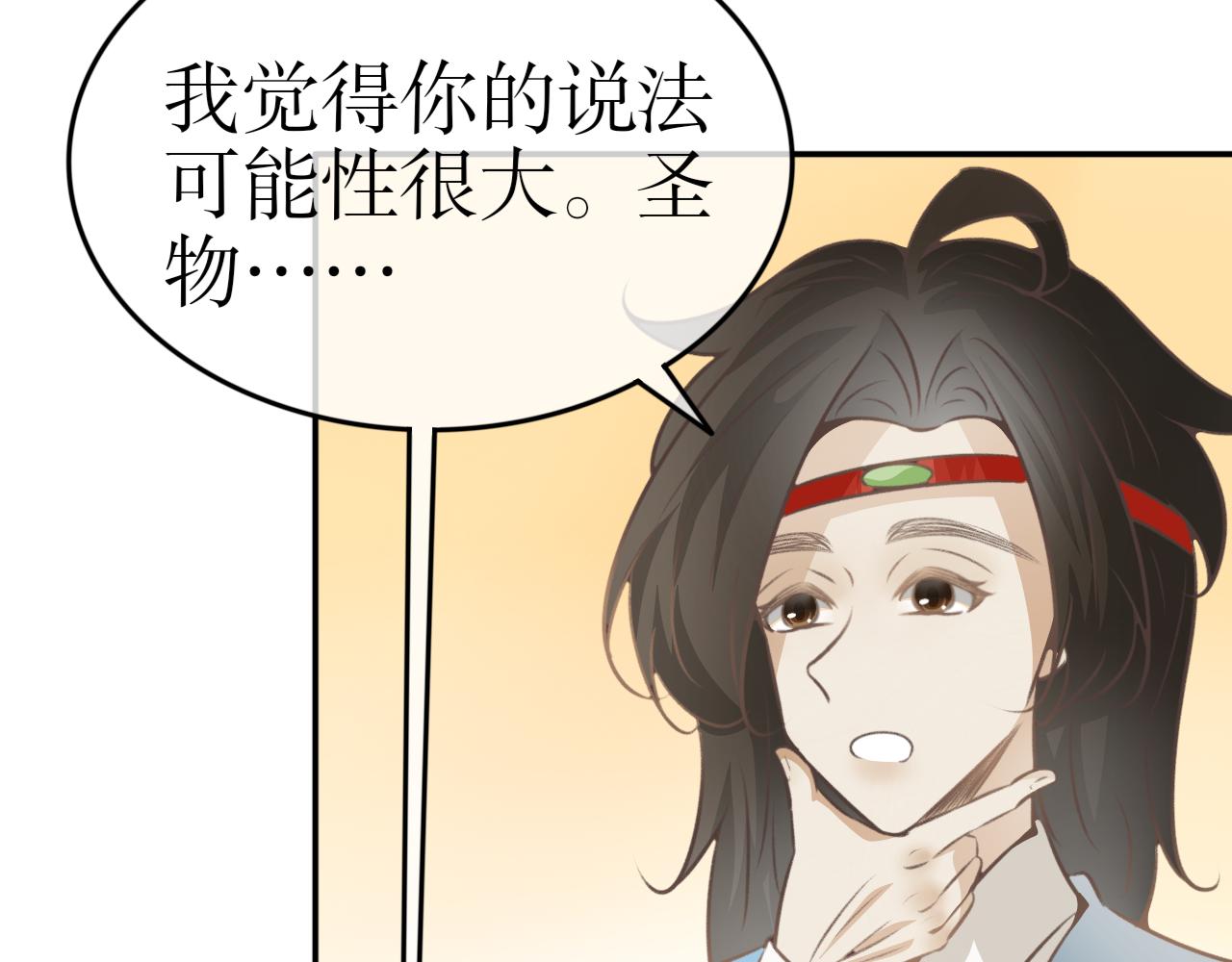 第五十五话-第55话