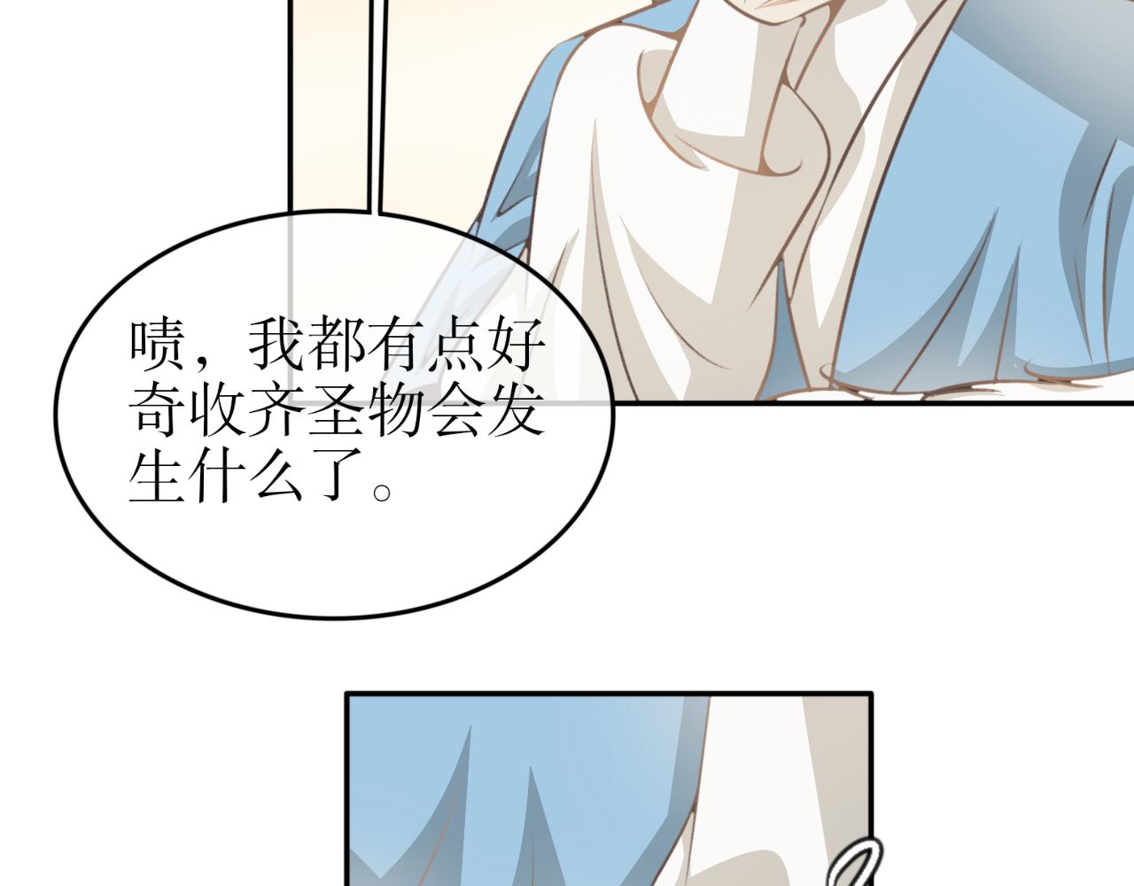 第五十五话-第55话