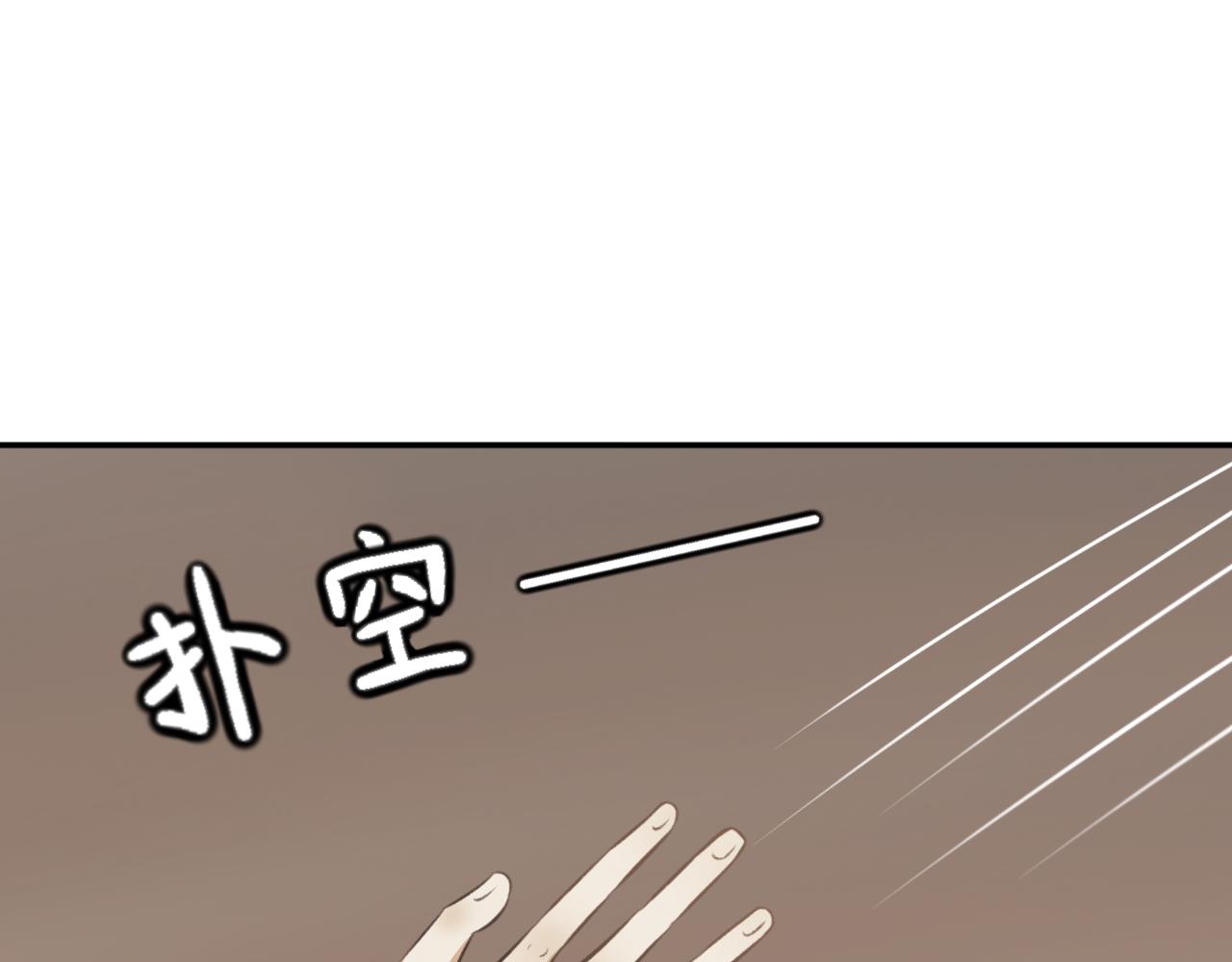 第五十五话-第55话
