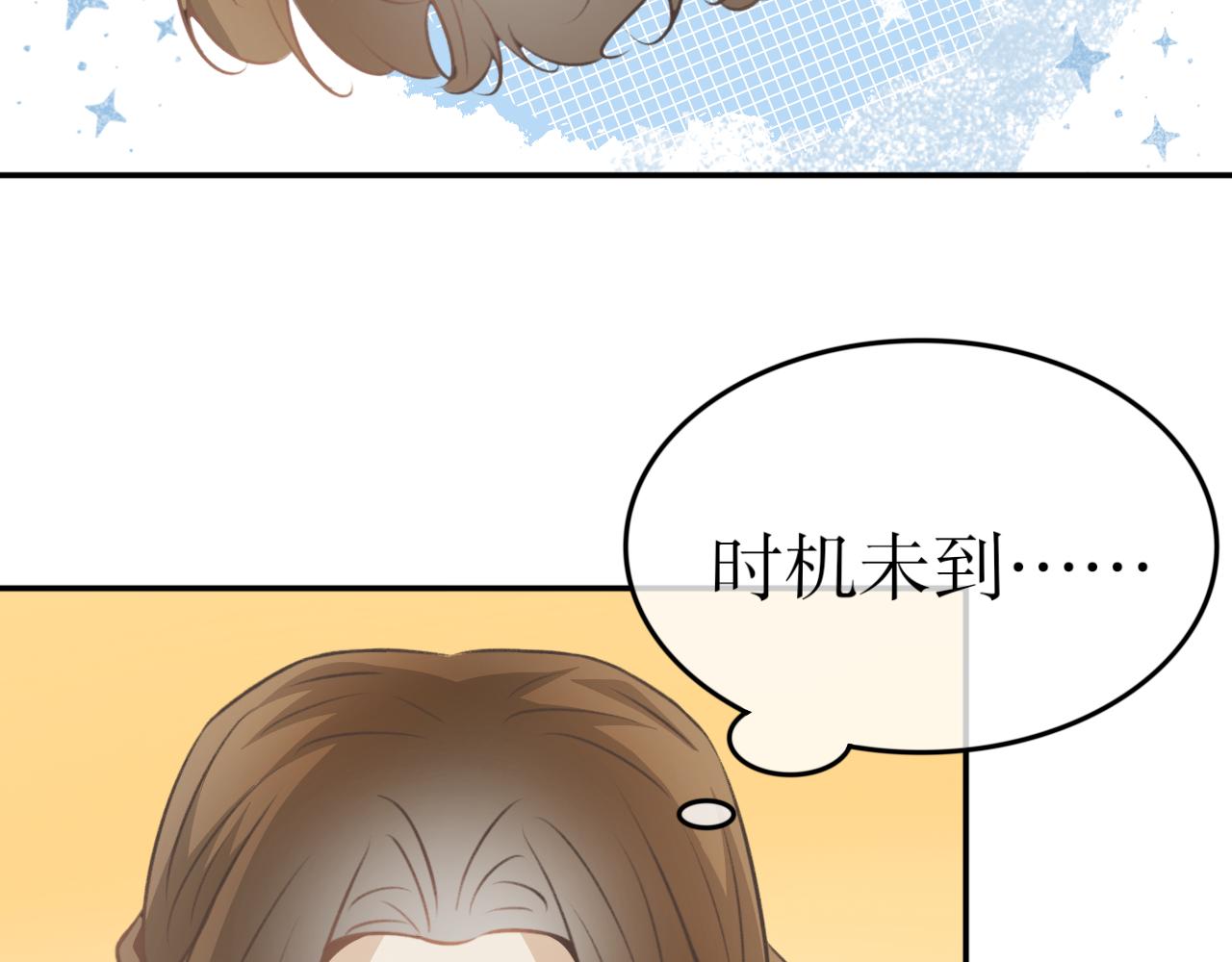第五十五话-第55话