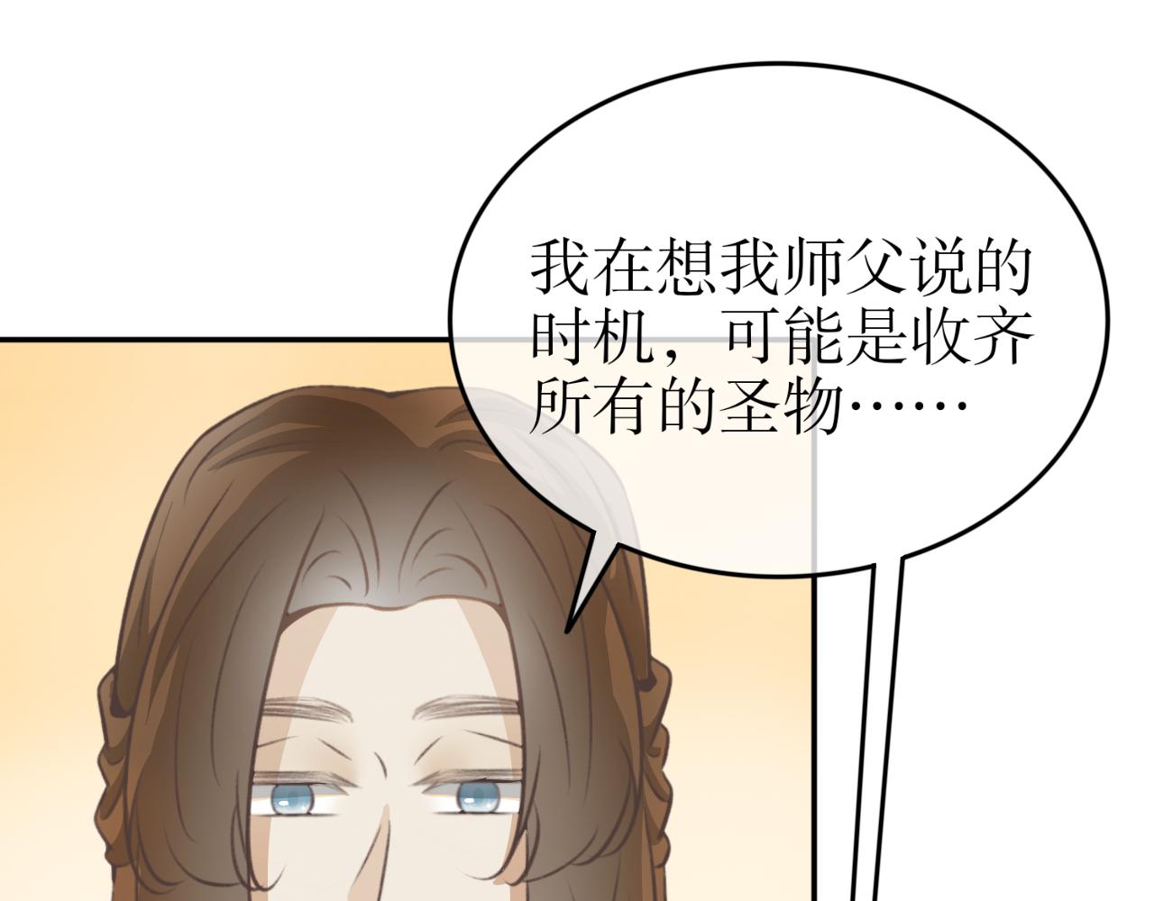 第五十五话-第55话