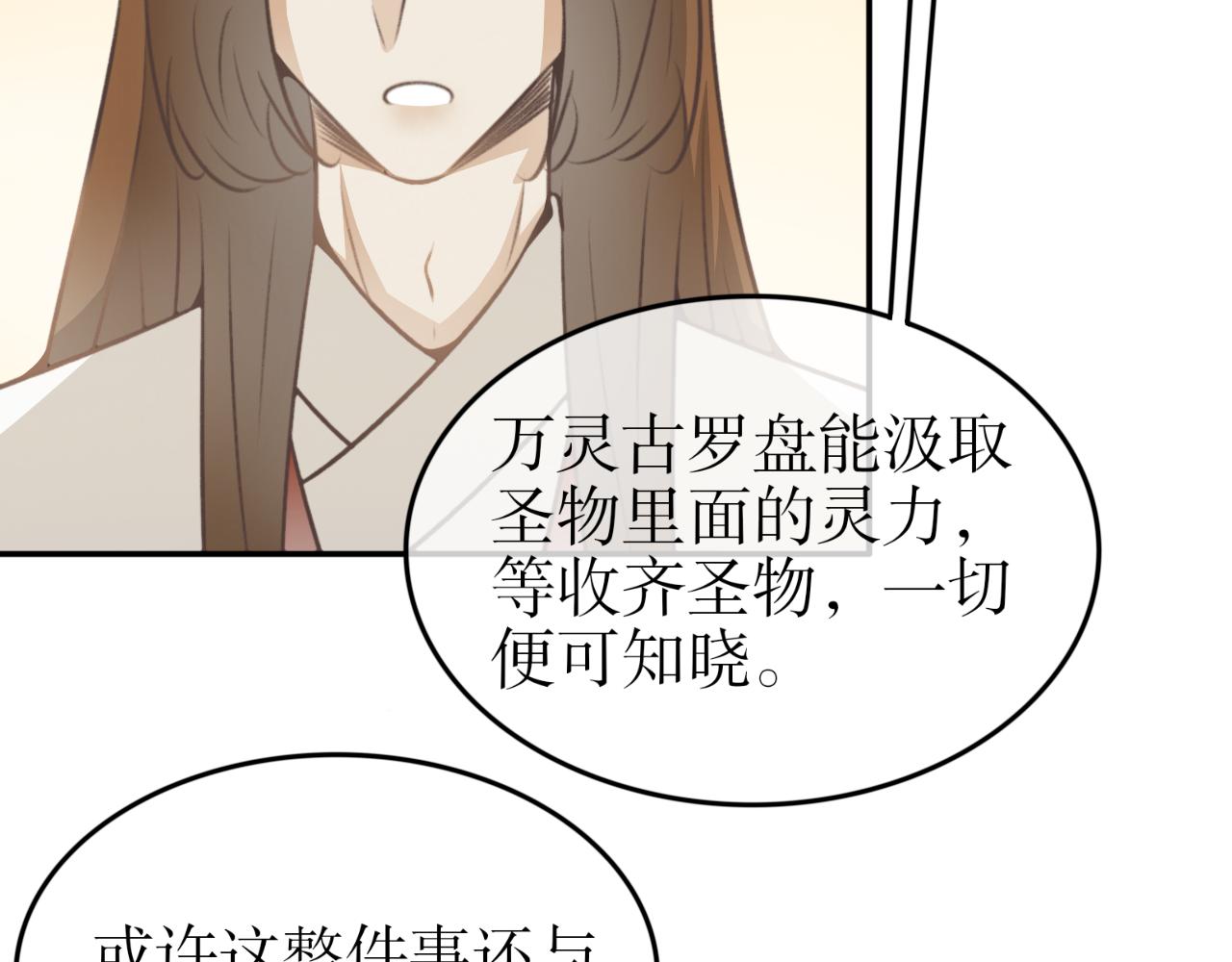 第五十五话-第55话
