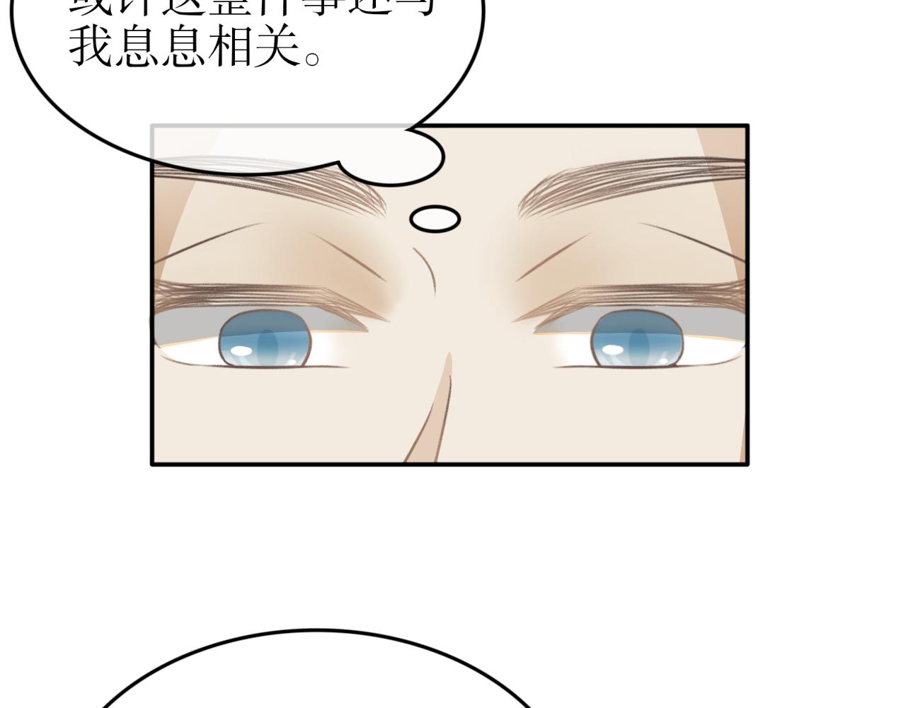 第五十五话-第55话