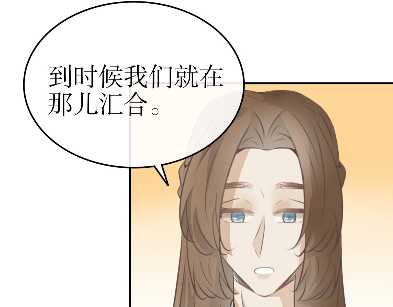 第五十七话&mdash;气运戒篇-第57话