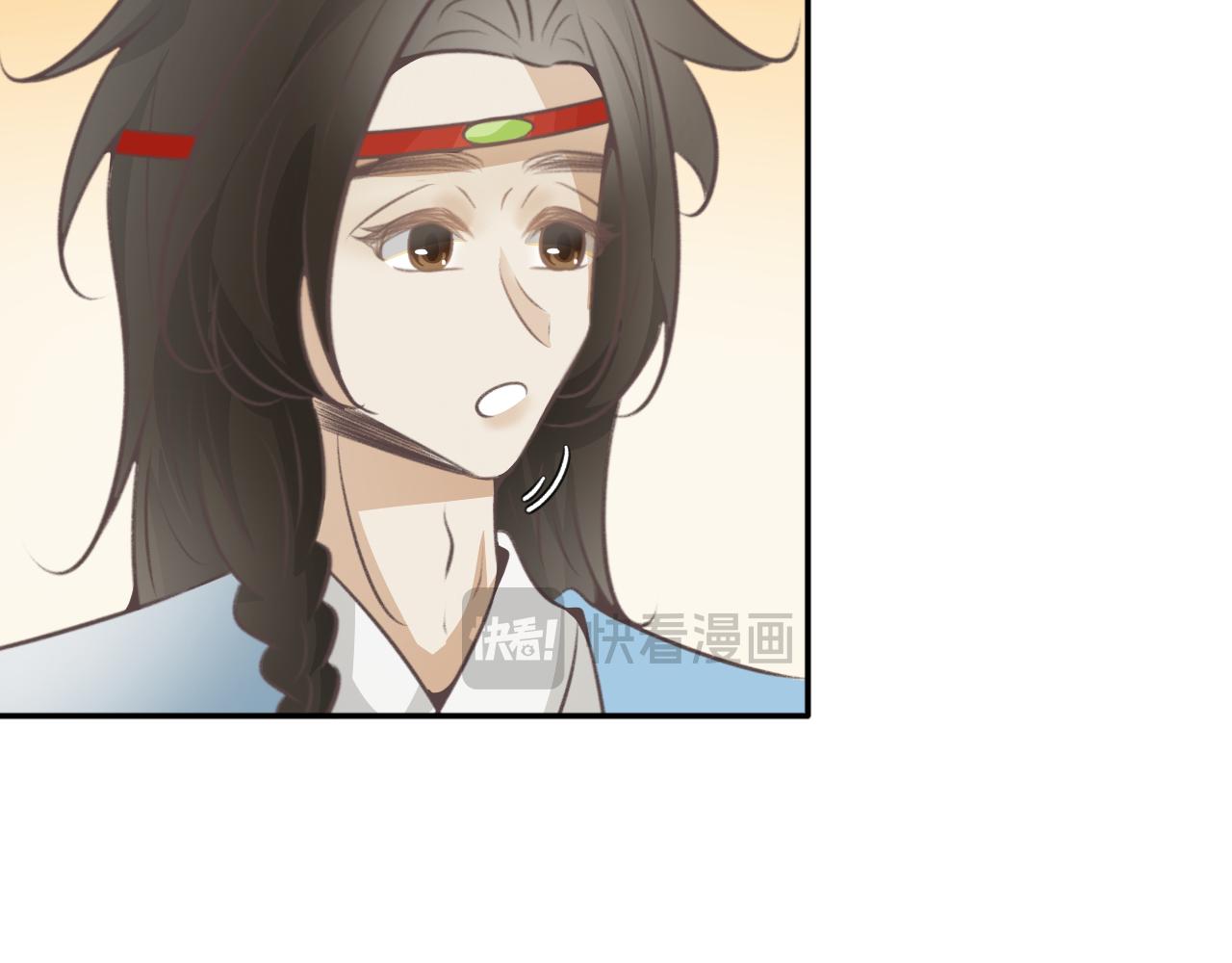 第五十七话&mdash;气运戒篇-第57话